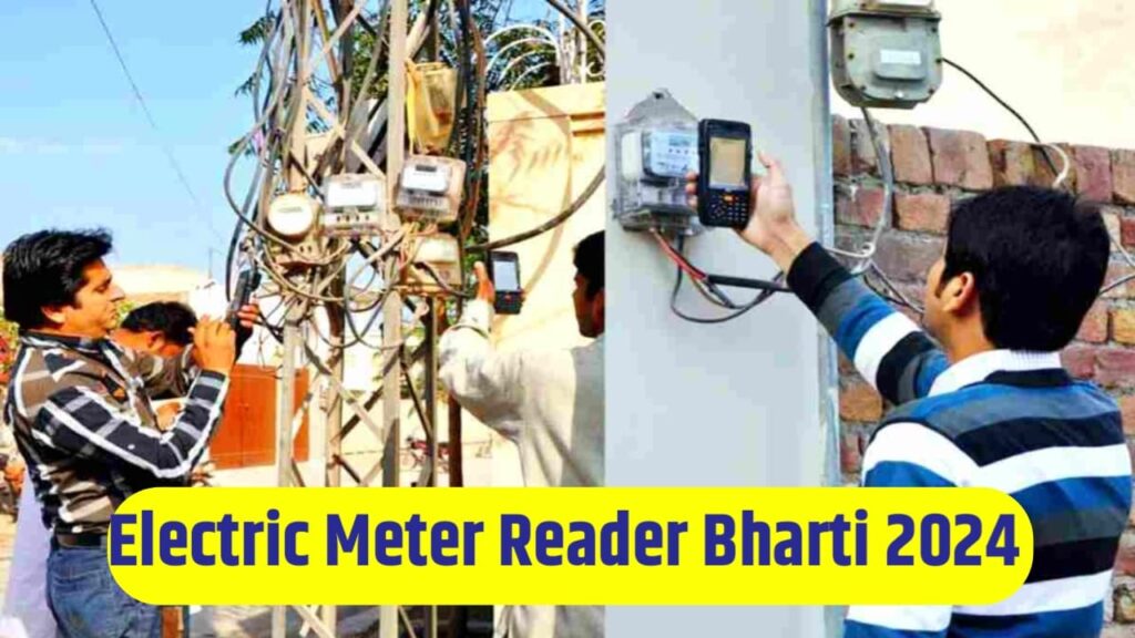 Electricity Meter Reader Bharti 2024